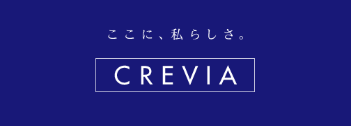 新築分譲マンション「CREVIA」